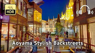 Japan  Tokyo Aoyama Stylish Backstreets behind Omotesando Walking Tour [4K/HDR/Binaural]