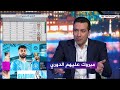 أول تعليق من تريكة بعد فوز السيتي علي فولهام        مبروك عليهم الدوري