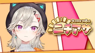 小森めとの配信のサムネイル画像