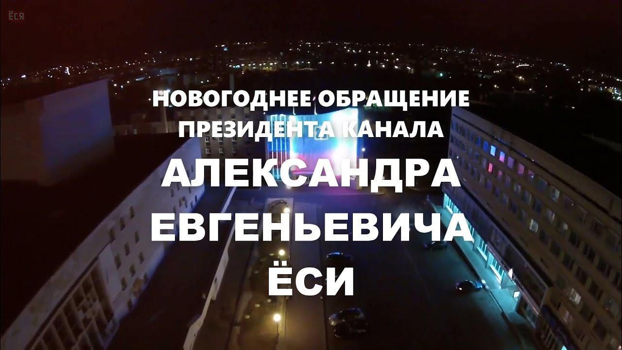 Реальные тексты 2025. Обращение президента 2025 о признании.