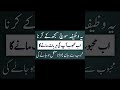 Kisi Ko Apne Pyar Ma Pagal Karne Ka Wazifa Mohabbat Ka Wazaif 03076691076 Kisi Ko Apne Pyar Ma Pagal Karne Ka Wazifa Mohabbat Ka Wazaif 03076691076