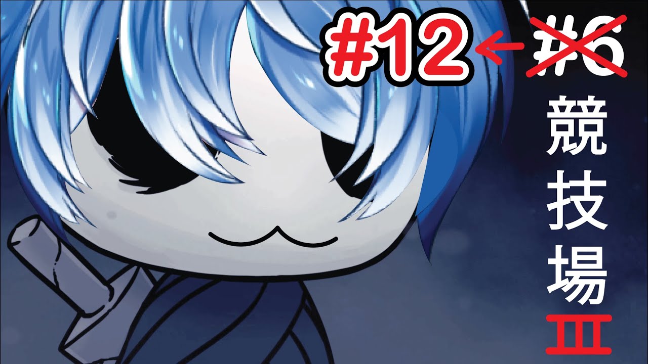 【Hollow Knight #12】什麽?主播還沒挑戰完成? #馬來西亞vtuber #初見歓迎 | MYViki