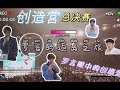 Engsub jyp project cs luo yan  1st vlog