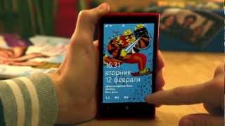 Настройка экрана блокировки Настройка экрана блокировки