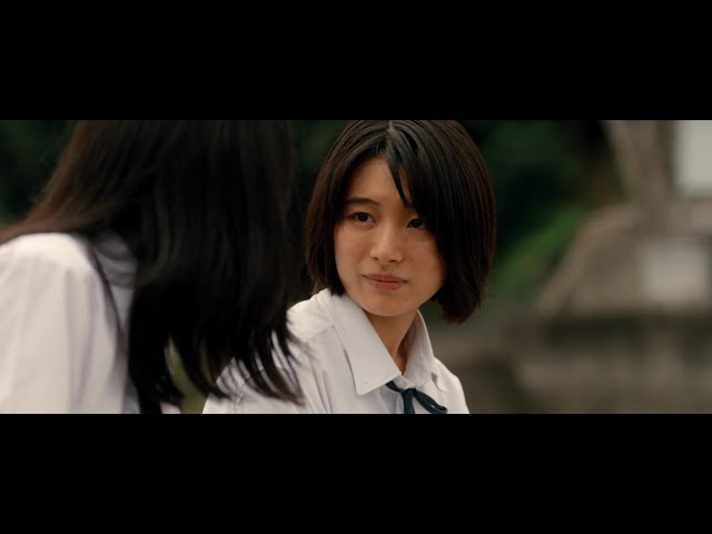 映画『カフネ』予告編