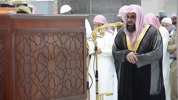 🕋 الشيخ سعود الشريم | سورة آل عمران | 2.ربيع الأول.1439هـ | صلاة العشاء