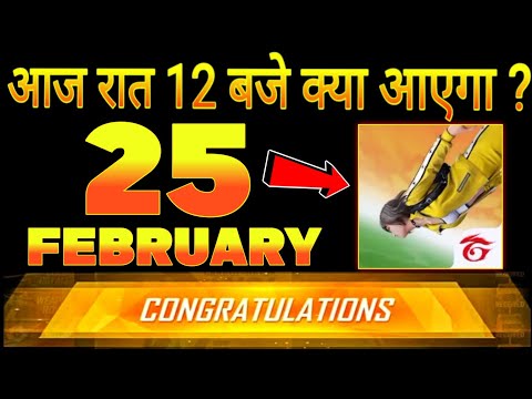 Free Fire India Launched 25 February😳 