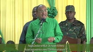 Rais wa Zanzibar Dk. Hussein Ali Mwinyi Chanjo ya COVID 19 ni hiyari