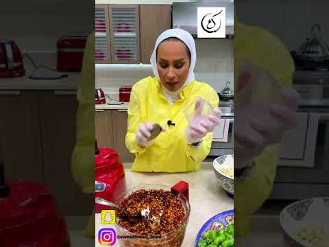 طريقة فلفل معبوج كويتي احمر و اخضر