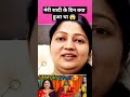 #newvlog #love #videoblog #trending  #sachinmanisha  #youtubevideo #viralvideos  #nehaashishtiwari