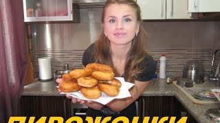 ПИРОЖОЧКИ ВКУСНЫЕ (fried pies) ПИРОЖОЧКИ ВКУСНЫЕ (fried pies)