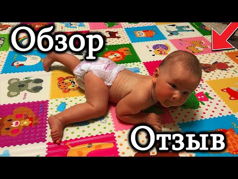 ✅Детский складной термоковрик для ползания. Обзор, отзыв, где купить✔️