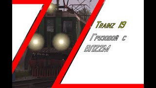 [Trainz 19] ВЛ22М динозавр из прошлого