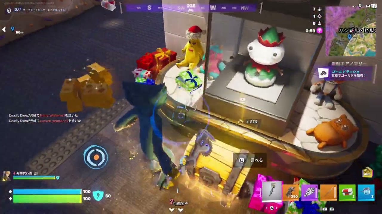 フォートナイト　ゼロビルド　