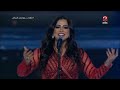 حفل الفنانة ايمان عبد الغني ليالي الفنون الخالدة موسم الرياض 2022 