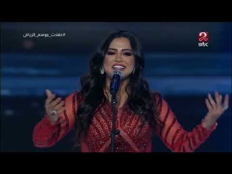 حفل الفنانة ايمان عبد الغني ليالي الفنون الخالدة موسم الرياض 2022