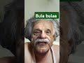 bul bula #youtubeshorts #viralvideo #funny