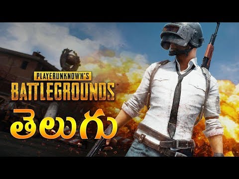 pubg game video in telugu