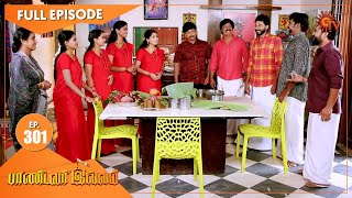 Pandavar Illam - Ep 301 | 21 Nov 2020 | Sun TV Serial | Tamil Serial