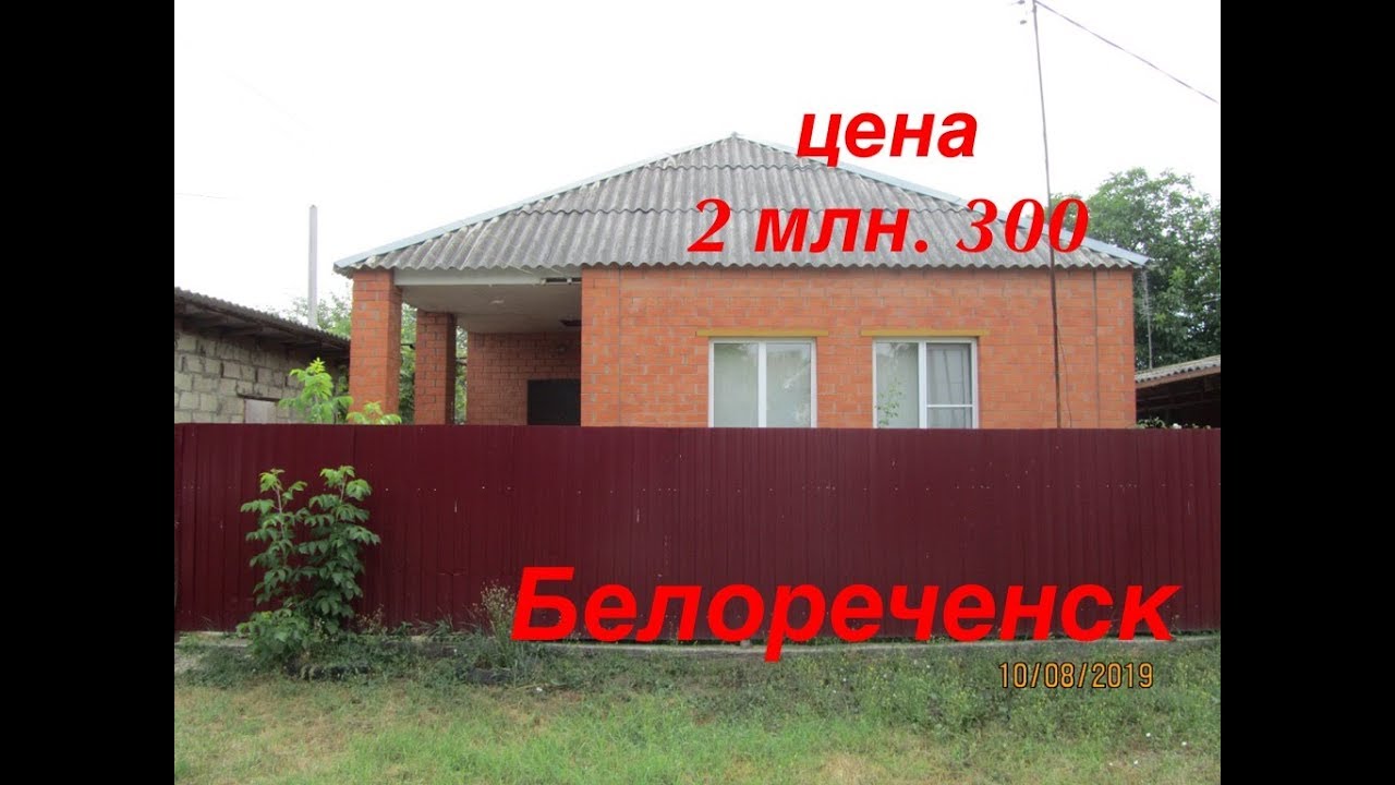 Готовый дом в Белореченск гараж