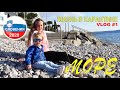 Словения. Жизнь продолжается. Vlog #1 - МОРЕ. 6+