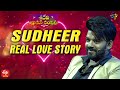 Sudigaali sudheer real life love story  ayyagare number 1  sridevi drama company  22nd may 2022