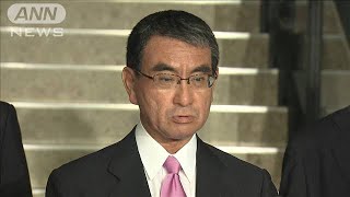 韓国　GSOMIA破棄　河野大臣「断固抗議する」(19/08/23)
