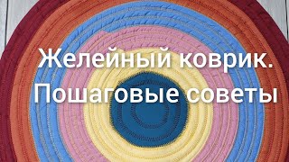 картинка: Желейный коврик. Техника шитья. Пошагово.