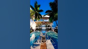 قران#المصحف #قرآن #تلاوات خاشعة | Quran Tilawat