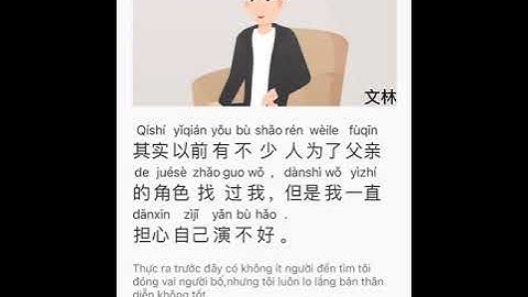 Luyện nghe HSK : Level 5 - 3, Học HSK, Luyện nghe tiếng trung