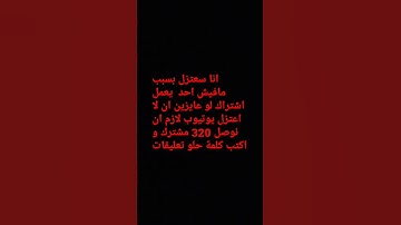 سورة الماعون بصوت  إسلام صبحي