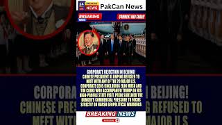 China-U.S. Relations and Tech Industry Debate Intensifies | PakCan News