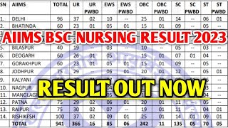 AIIMS BSC NURSING Result 2023 | AIIMS BSC NURSING CUT OFF 2023 | AIIMS BSC NURSING | how to check