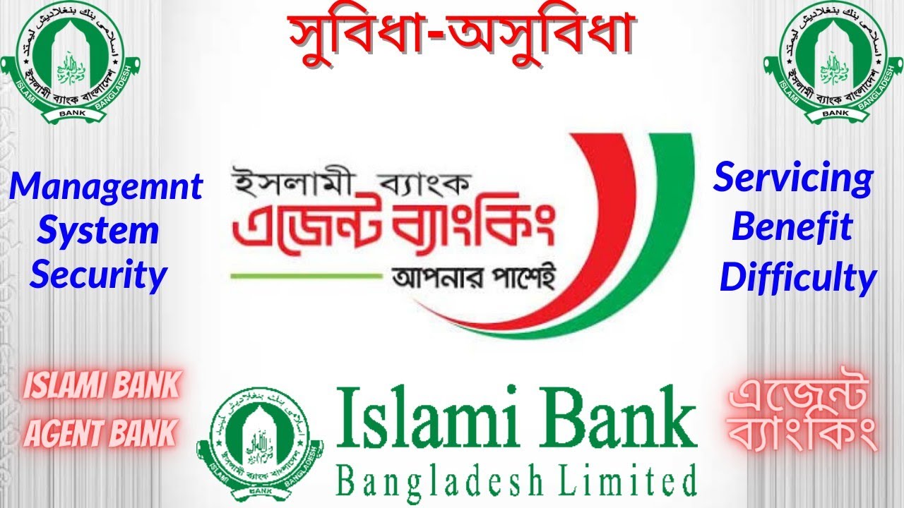 Spectacular Islami Bank Agent Banking Swift Code Capture for Mobile Spectacular Islami Bank Agent Banking Swift Code Capture for Mobile
