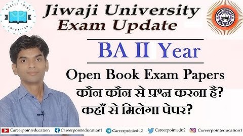 BA 2 Year Question Paper open book exam 2021| How to download Open book exam question Papers