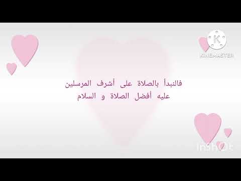 كوسميتيك العروس الجزائرية مكتوب بميزانية متوسطة الضروري فقط