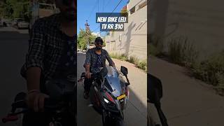 New Bike ki Khushi Me Party #shorts #tvsrr310