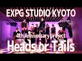 EXPG STUDIO KYOTO 4th Anniversary project『Heads or Tails』