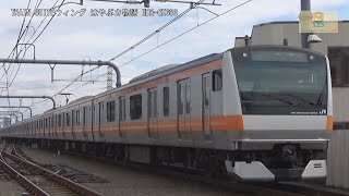 中央線快速E233系T10編成ﾎｰﾑ検知器取付編成JC14東小金井駅国分寺方面【はやぶさ物語】CX680