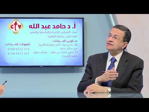 الفحوصات اللازمة لمرضي السكر من النوع الأول قبل الزواج للإطمئنان علي صحتهم من برنامج صحتك