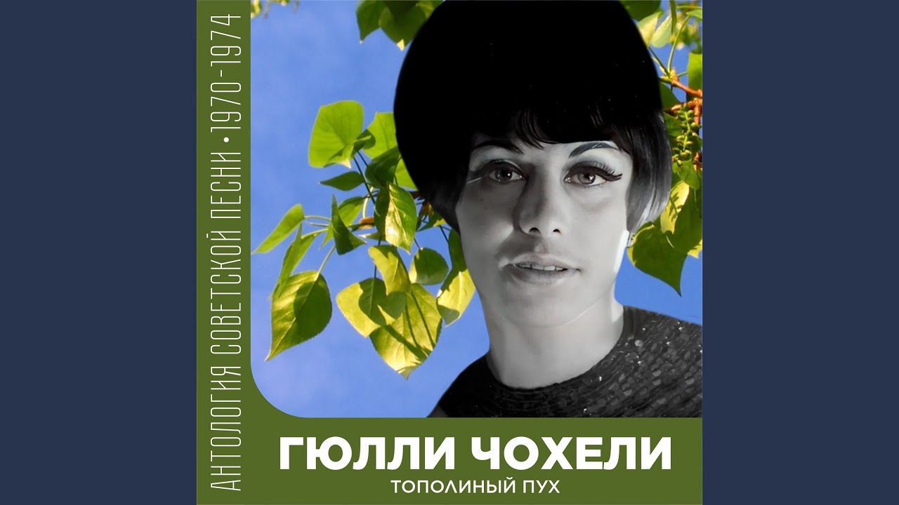Уже