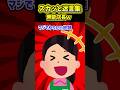 仕事しない無能店長に仕事を押し付けられる→仕返しをしてみた結果ｗ【スカッと】