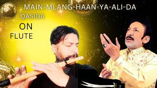 Qasida Main Malang Han Ya Ali Da By On Flute M Shahbaz