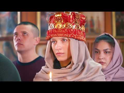Венчание Константина и