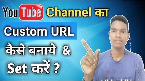 How to Enable Custom Url on YouTube in 2020 | YouTube Channel Par Custom Url Kaise Set Kare