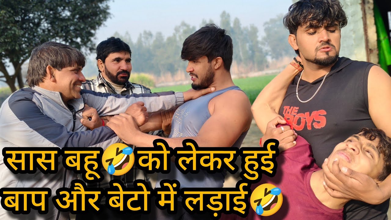 Mahabharat⚔️ho gyi Bahu urf (लुगाई💃🏻🤣) ko lekar🤣 Baap beto m😂