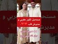 Mr Aktattach Soufiane Rachid Khouya Moukhtar A New 