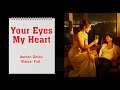 Can Love Grow From Guilt A Story of Grief, Desire, and Second Chances | AudioBook