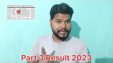 LNMU Part 3 Result Date जारी| BA/BSC/BCOM Part 3 Result 2023| Session 2020-23 @Studentexpres