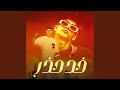 خد حذر خد حذر
